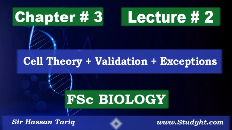 FSc Biology Part 1  Chapter 3 (Lecture 2) Cell Theory + Validation + Exceptions